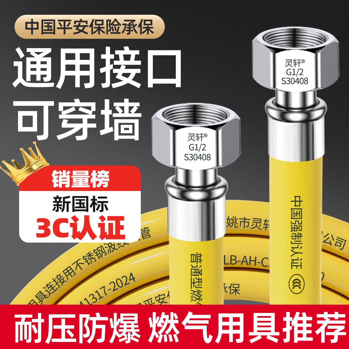 防爆瓦斯管304不锈钢瓦斯管道燃气管软管家用热水器灶具连接管