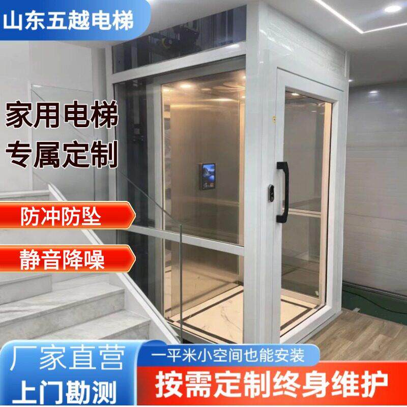 家用电梯二三四五层螺杆小型别墅自建房室内外阁楼观光液压电梯