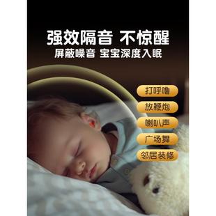 德国耳塞睡眠睡觉专用超级隔音儿童降噪不伤耳神器防打呼噜小耳道