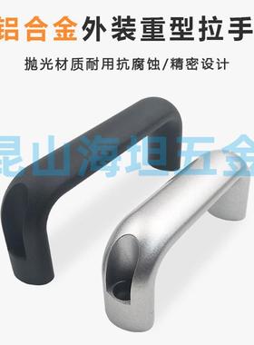 椭圆形铝合金拉手XAG61/62/63/64-L100/L116/L132/L150/L164/L196