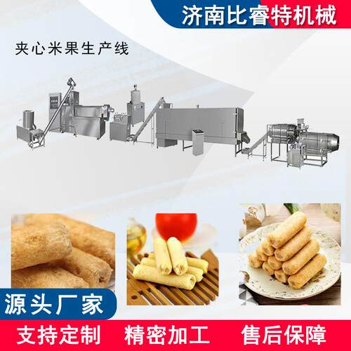 新款夹心米果生产线 风味夹心枕包米饼加工设备 双螺杆食品膨化机