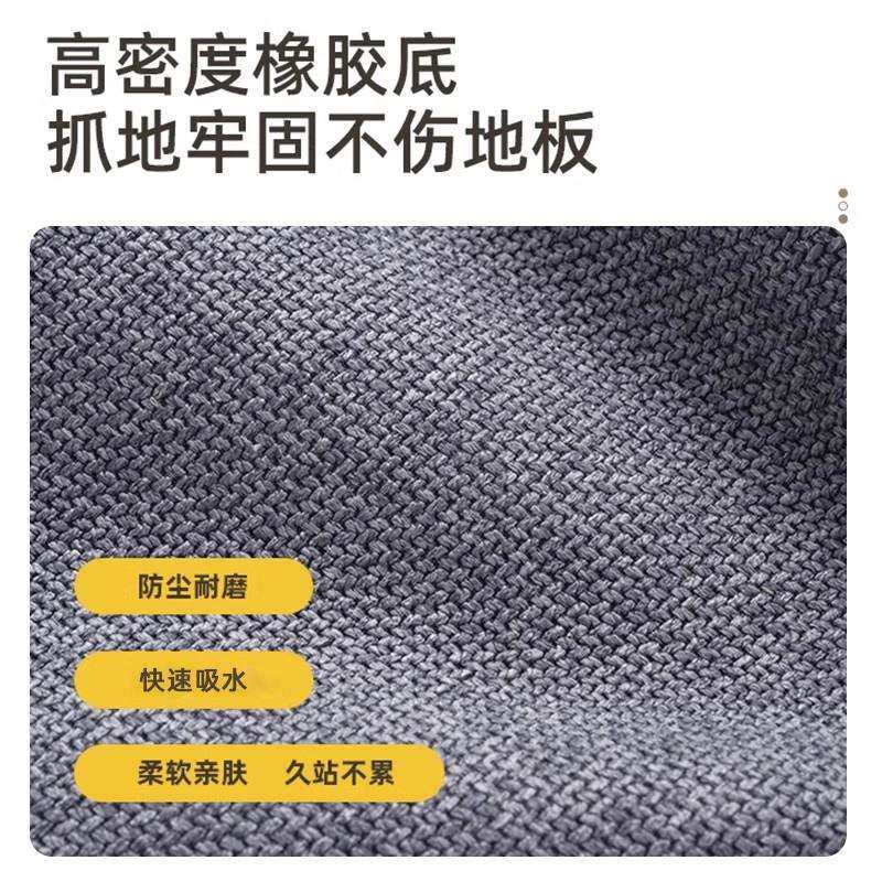 厨房地垫防滑防油防水地毯免洗可擦家用长条垫子耐脏门垫吸水脚垫