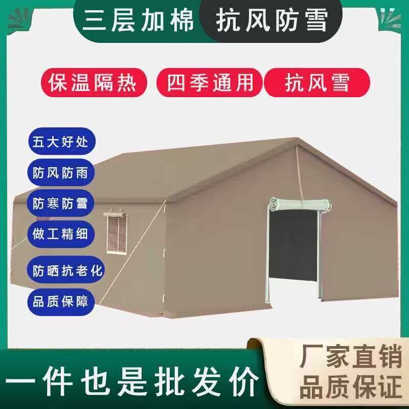 工地施工帆布帐篷加棉加厚保暖救灾防疫防雨防雪抗风野外养蜂篷房