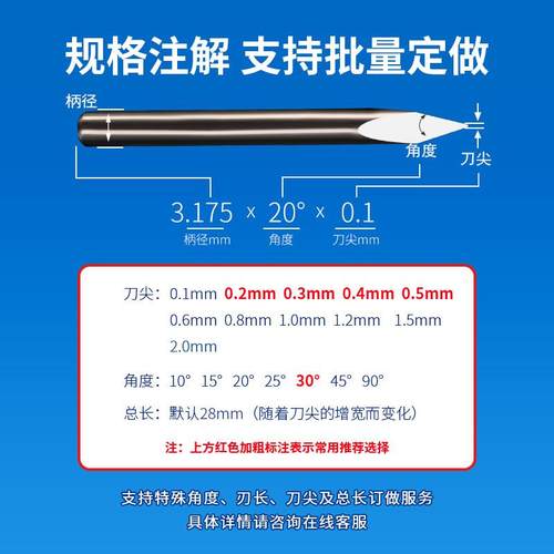 威特3.175三棱尖刀雕刻刀数控雕刻机刀头钨钢雕刻刀玉石雕刻刀具