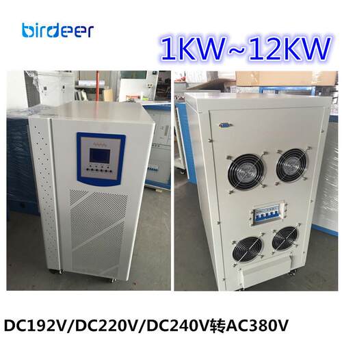 相46变12kw10kw工频纯正弦波器三192v96v转380v多功能电机逆变逆