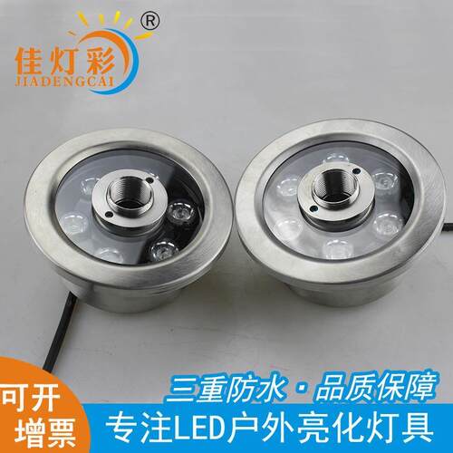 户外LED亮化喷泉泳池灯304不锈钢水底灯IP68高级防水水下射灯