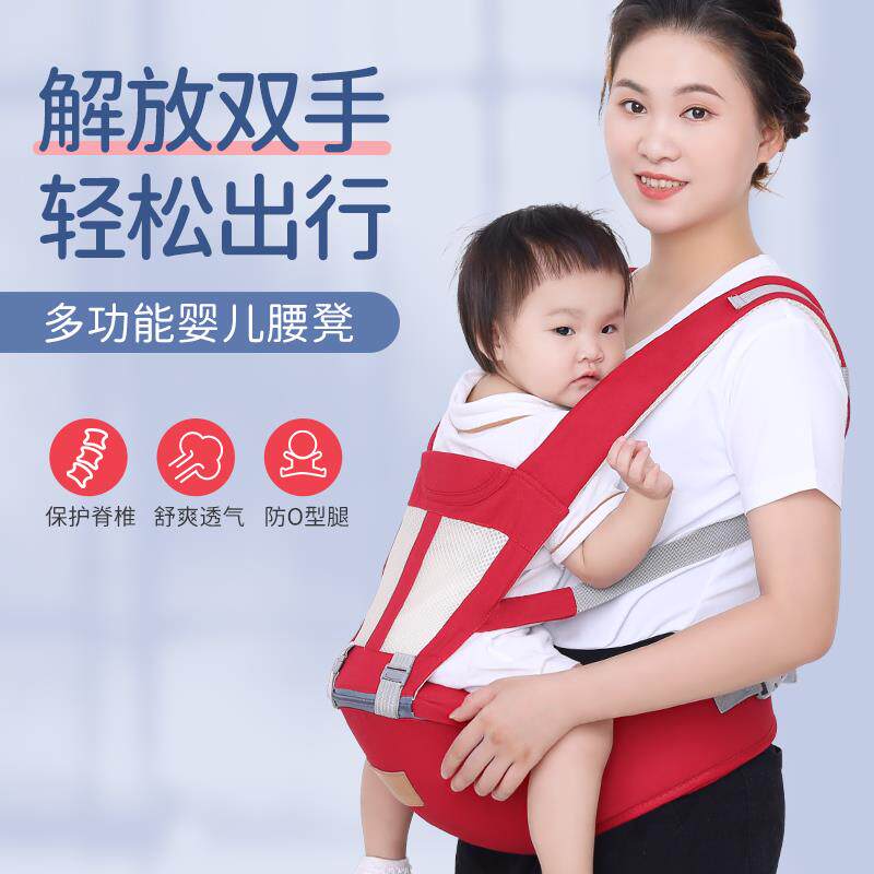 外出腰凳背带二合一婴儿宝宝夏轻便四季前抱式前后两用门抱娃神器