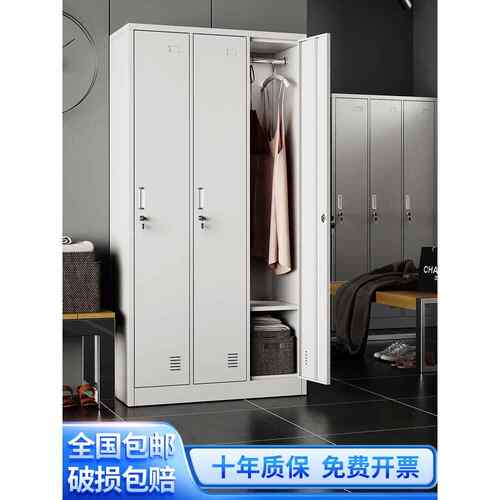 加厚三门储物柜员工宿舍储物柜钢制多门鞋柜带锁储物柜铁柜