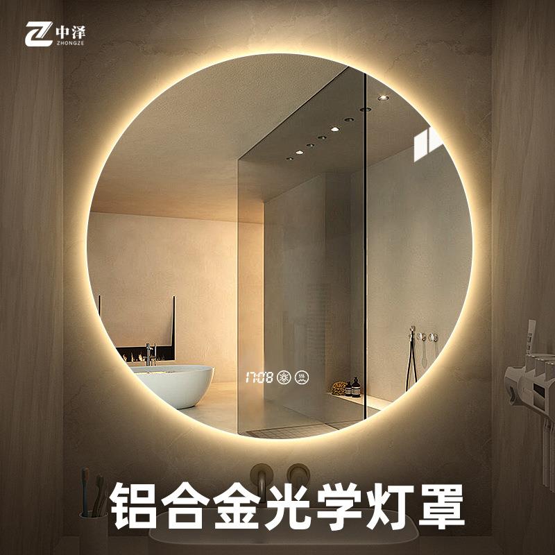智能卫生间镜子圆形浴室镜带灯触摸屏洗手间梳妆台化妆壁挂圆新品