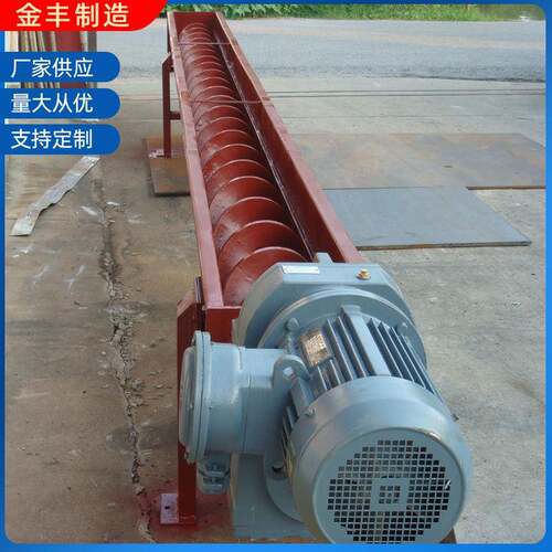 供应 无轴螺旋输送机 各种材质U型 管式 无轴螺旋输送机