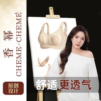 香幂内衣大胸显小防下垂收副乳聚拢超薄透气提拉无痕粉底肤文胸罩