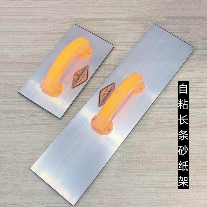 平面铝合金自粘砂纸架打磨砂架打磨器植绒砂纸架打磨工具