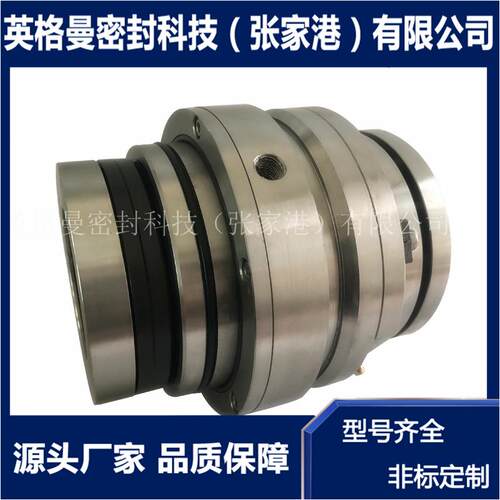 搅器机械封25SV拌25M-5.34机械密封密SHARPE搅拌554器机械密封