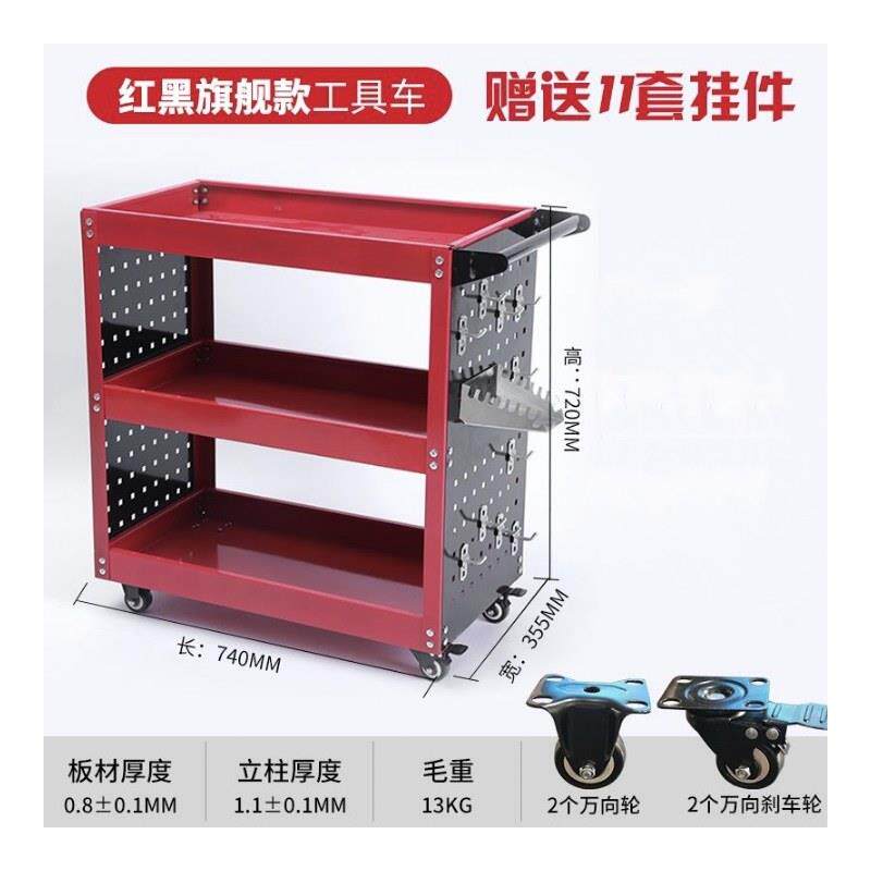 新品三层工具车汽修维修手推车柜多功能零件五金移动修车架子层