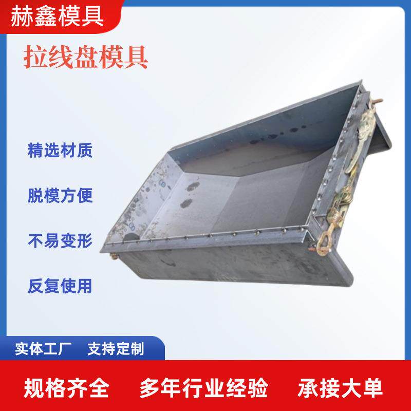 电杆三盘模具拉线盘模具混凝土三盘地锚石模板拉线卡盘钢磨具构件
