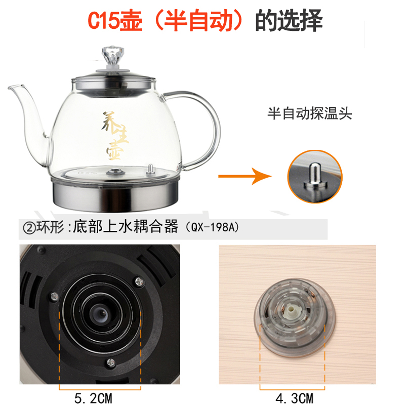 全自动涌泉式底部上水电热水壶养生茶具配件单个玻璃烧水煮水单壶