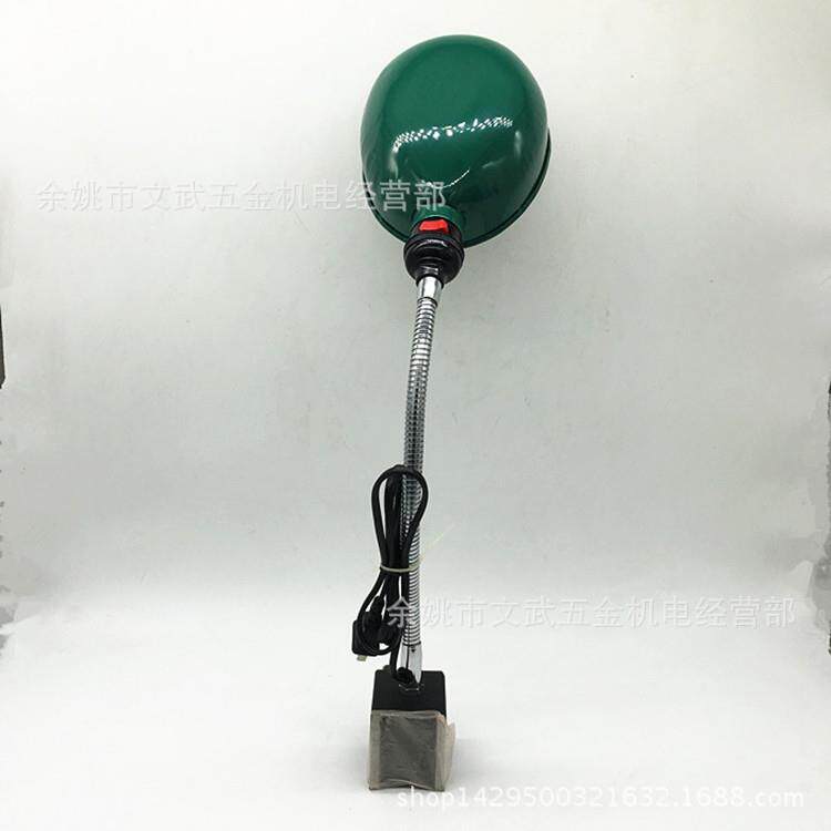 新款直销JC-03机床工作灯车床灯架带开关磁性灯座灯软管磁开关24v