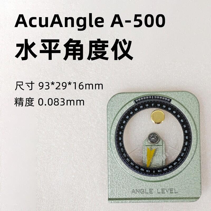 水平角度仪A500高精度水平仪磁性角度尺A300角度规塞尺分度尺现货