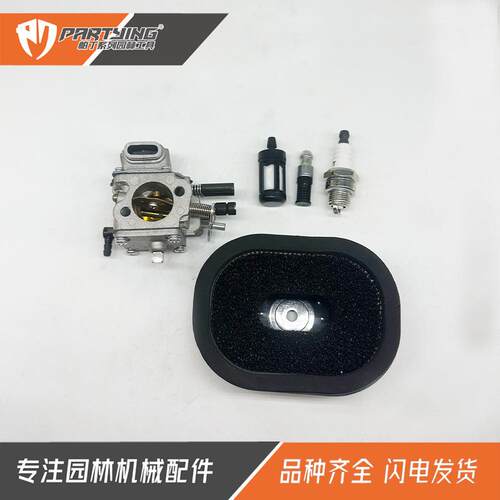 油锯配件Stl MS640 MS650 064 066 WJ-67 WJ-76 C3A-S31化油器组