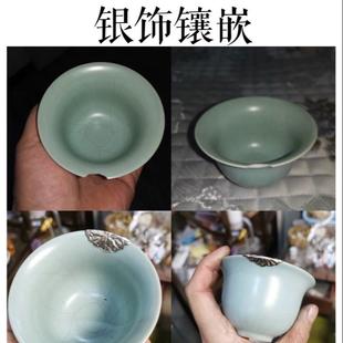 金缮修复紫砂壶包银茶杯锔钉壶嘴壶盖建盏盖碗錾刻锔瓷漆器大漆