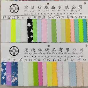 夜光氨纶超柔 夜光水晶超柔 夜光变色布 夜光厂家 夜光毛绒布