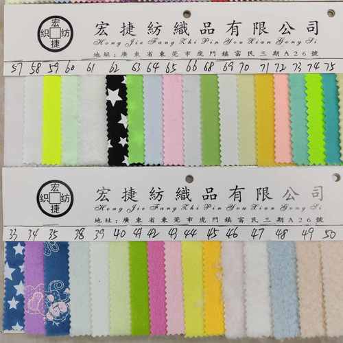 夜光水晶超柔 夜光变色布 夜光厂家 夜光毛绒布 夜光氨纶超柔