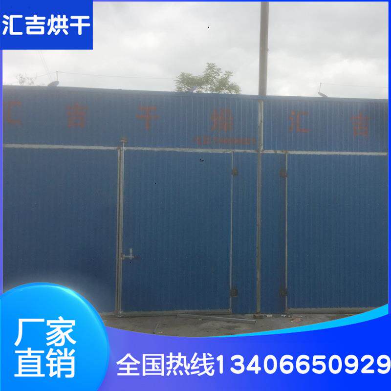 全自动纸箱烘房纸管佛香烘干设备 纸塑纸托纸管电加热恒温烘干机