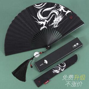 雅扇堂古风折扇男士黑色龙扇男生礼物中国风扇子夏季汉服折叠扇竹