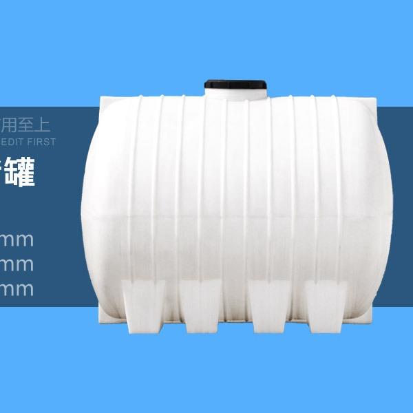 3000L卧式水箱/3000L运输塑料水箱/3000L车载PE水箱厂家
