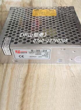 明纬220转24V/12V直流5V开关电源S-35/50/120/150/200/350W变压器