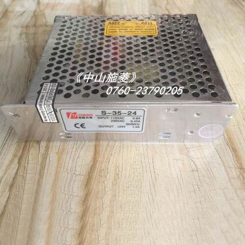 明纬220ZPV转24V/12V直流5V开电源S-关535/50/120/150/00/30W变压