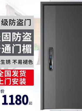 永康简约甲级防盗门家用进户门入户锌合金加厚指纹密码智能安装
