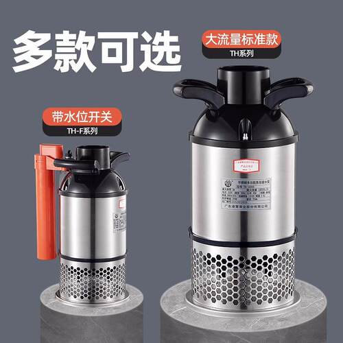 广东TH系列小型不锈钢底吸鱼池泵智能自动启停家用喷泉潜水泵