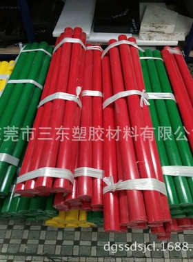 PA6棒 PA6棒 高硬度蓝色PA6尼龙棒 PA66高强度尼龙棒厂