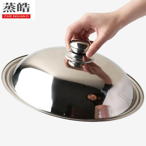 不锈钢锅盖304食品级家用大型加厚无冲孔不锈钢锅盖手柄盖