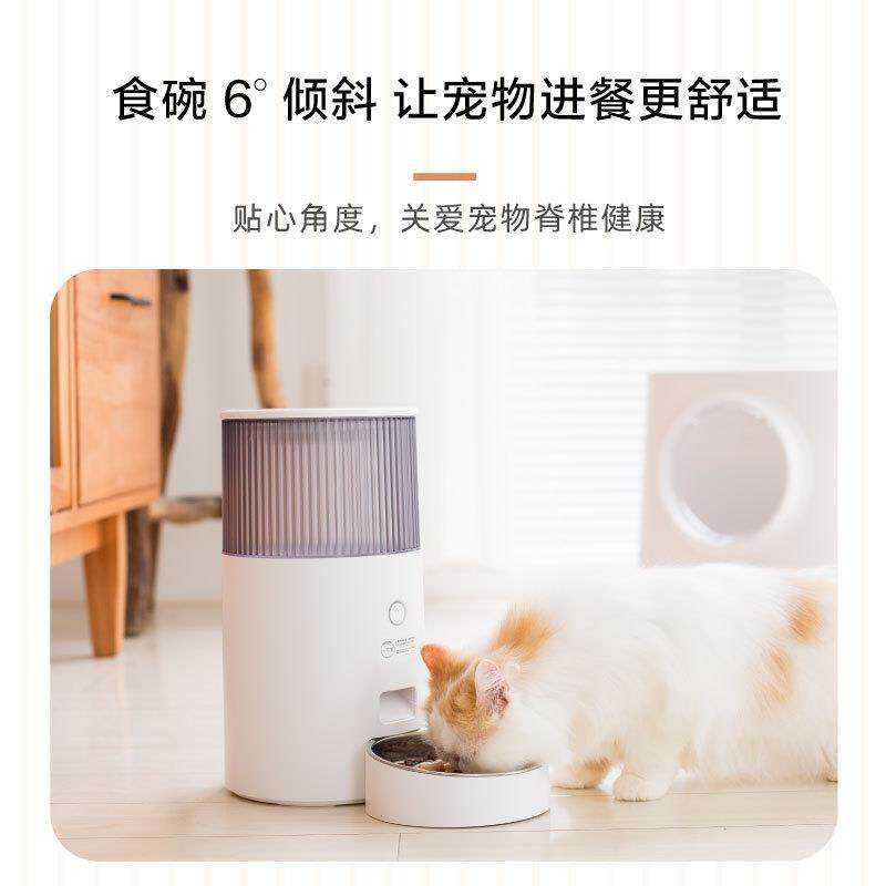 鸟语花香mini喂食器宠物自动出粮机APP定时定量投食机猫咪食盆