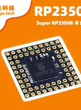树莓派RP2350B N16R8 SuperRP2350B MicroPython RP2350B PSRAM