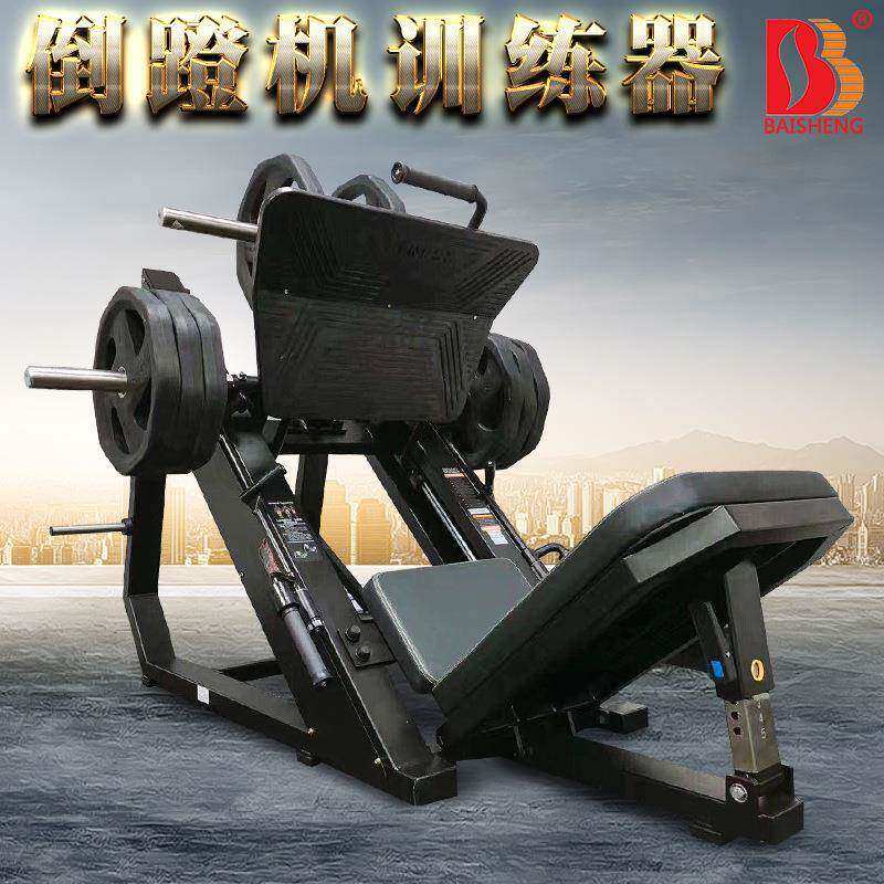 倒蹬机腿部力量训练器材多功能斜蹬机训练器健身房运动器械