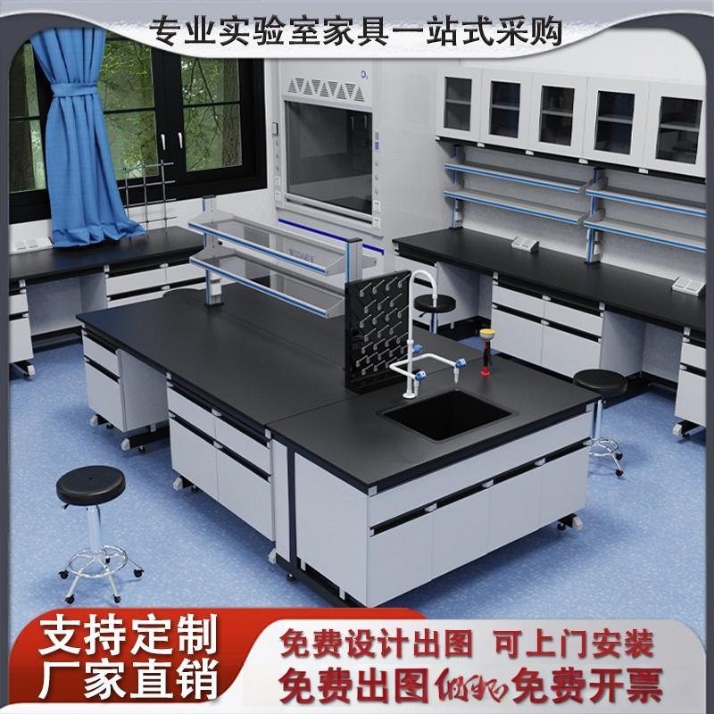 实验室钢木实验台全钢工作台医院检验科实验桌操作台学校化学桌子