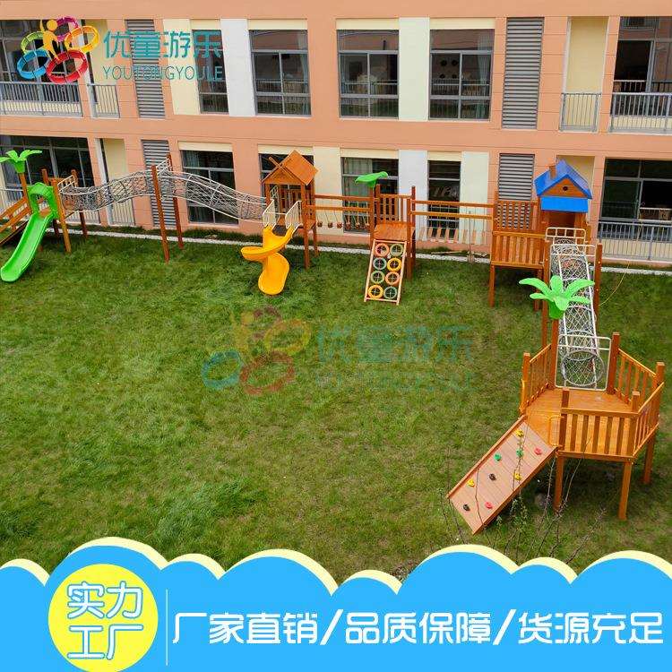 户外大型儿童木质攀岩钻洞体能训练滑梯幼儿园景区树屋滑滑梯设备