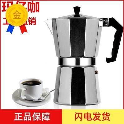Coffee Maker Aluminum Mocha Espresso Percolator Pot colours