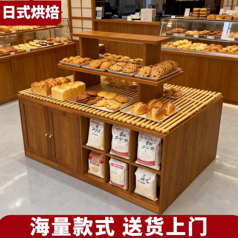 日式面包柜实木面包展示柜烘焙店原木风堆头中岛柜网红面包店同款