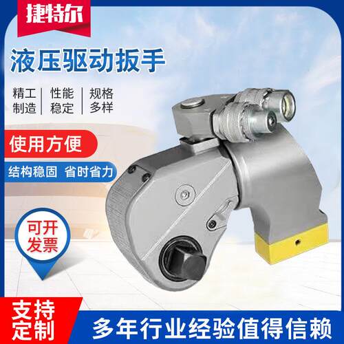 液压扳手大扭矩重型电动大功率工业拆卸工具驱动铝钛合金