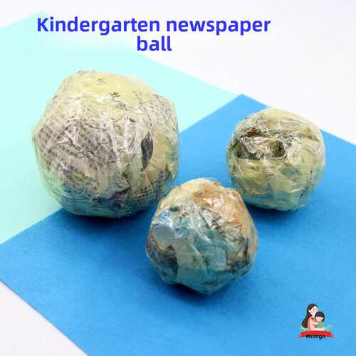 幼儿园报纸球报纸手工diy幼儿园环创废物利用变废为宝包邮
