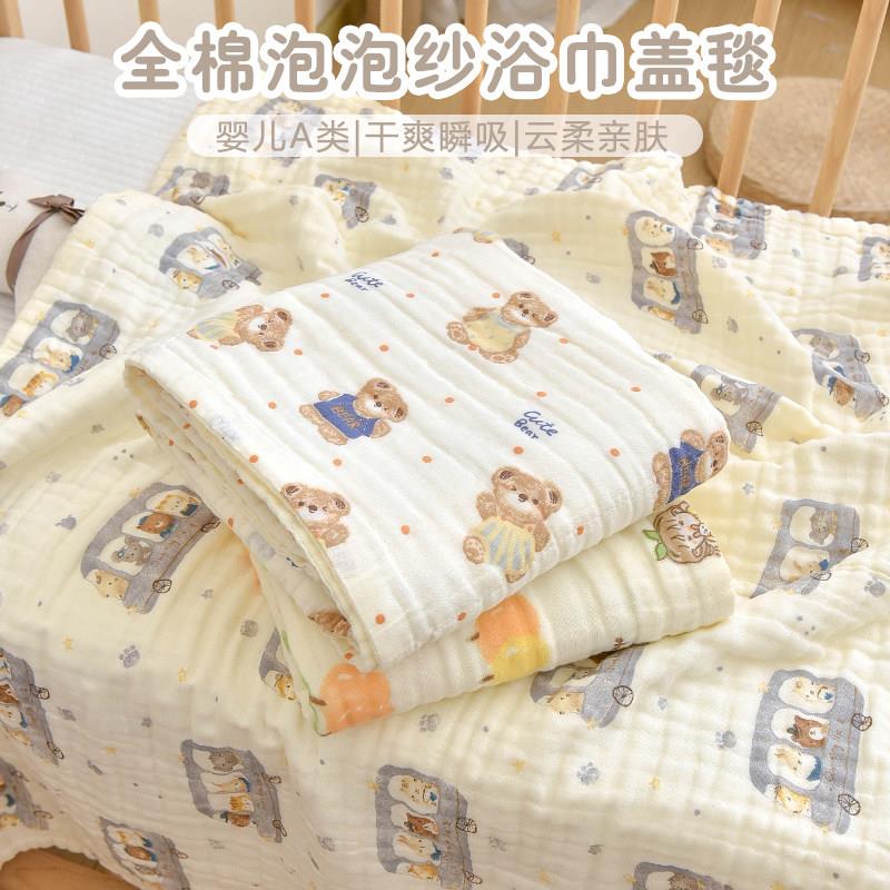 新生婴儿浴巾六层纱布盖毯吸水洗澡巾纱布毯子宝宝四季通用