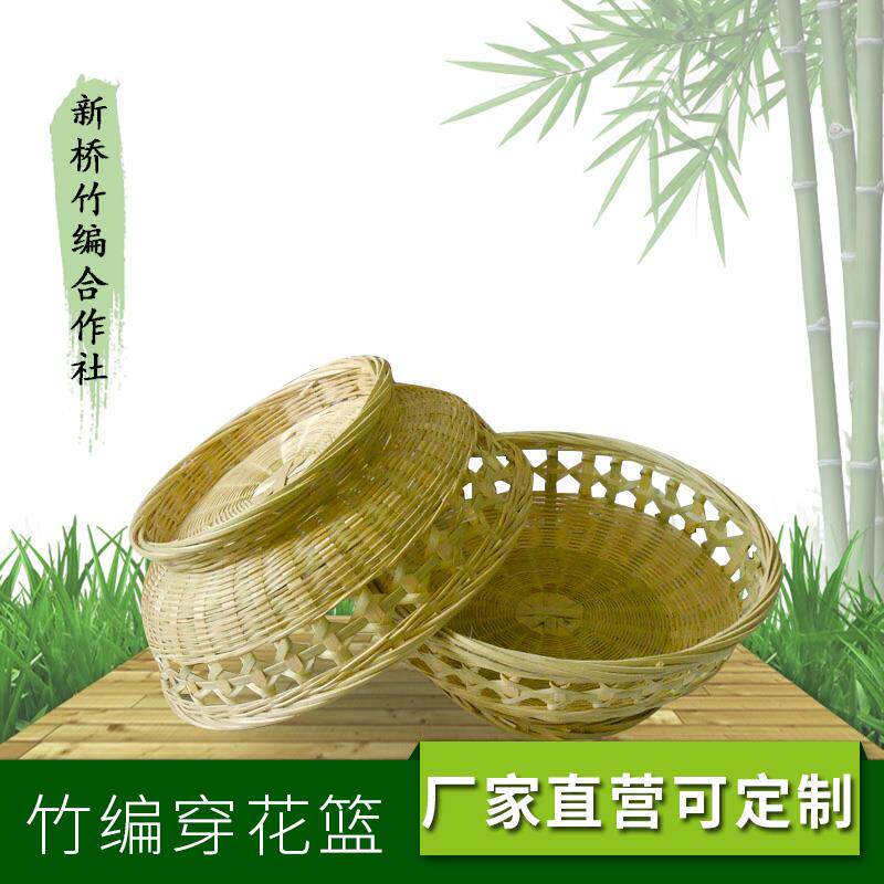 绿色居家水果篮小竹筐筲簸农家简约风竹篮子收纳艺术簸箕竹编制品