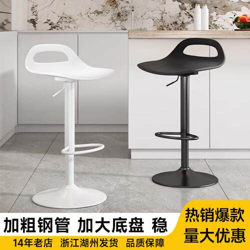 吧台椅家用现代简约升降高脚凳吧台凳高椅子旋转酒吧椅收银台吧椅