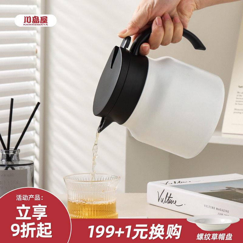 川岛屋焖茶壶316不锈钢保温壶家用大容量热水瓶白茶闷泡壶泡茶壶