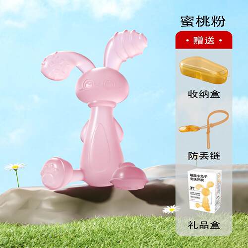 婴儿抚触球可啃咬按摩触觉感知触感统手抓球宝宝抓握训练球类具
