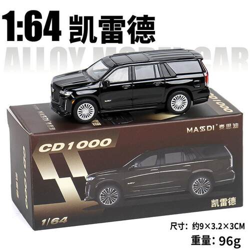 现货1:64雪佛兰萨博班 凯雷德越野车 车模仿真合金车模型收藏摆件